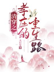 :崩֮Тׯ·