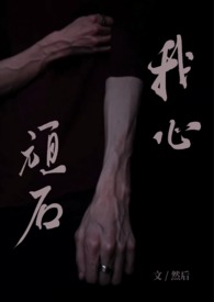 :ʯУ԰1V1