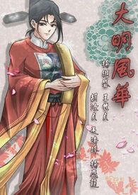 :绪