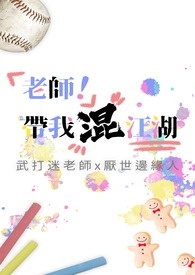 :ʦһ콭