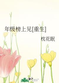 :崺