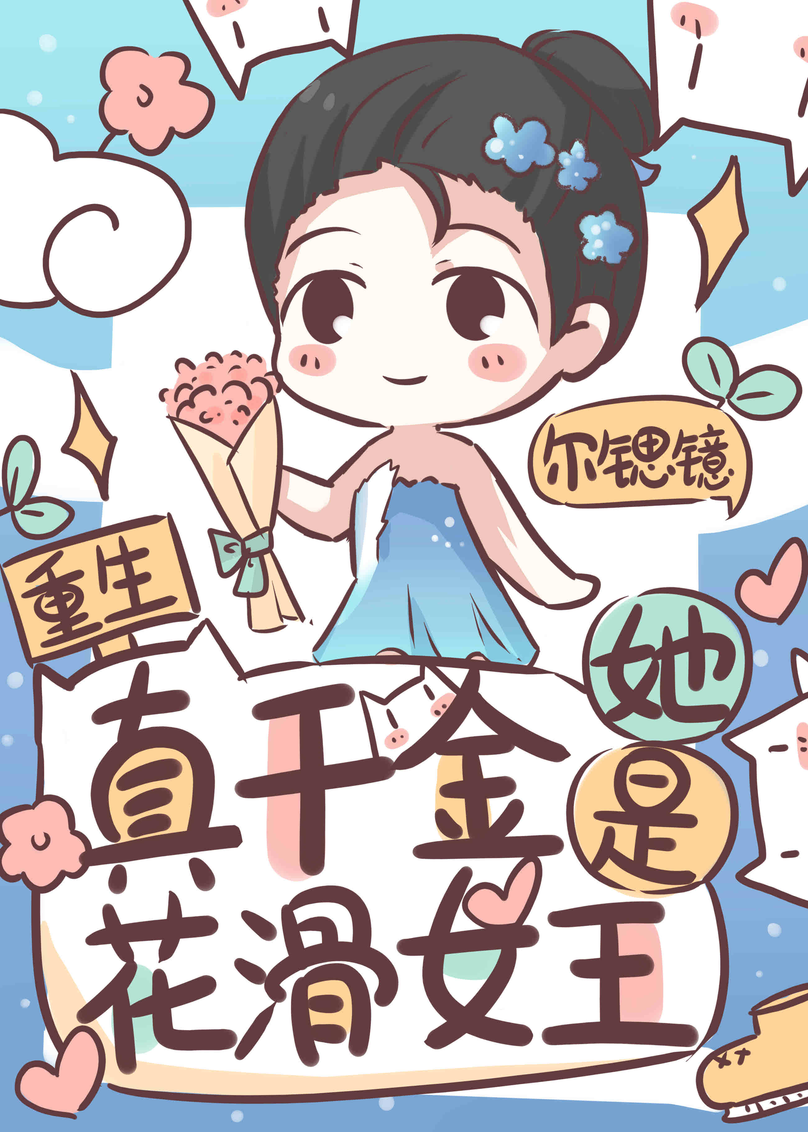 :ǧǻŮ[]