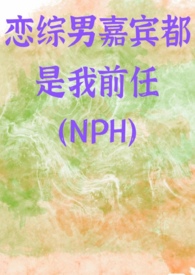 :мαǰΣNPH