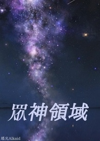 :