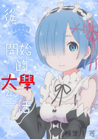 :㿪ʼĴѧ