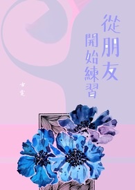 :ѿʼϰ