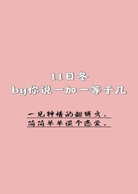 :11ն