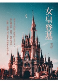 :Ůʵǻ
