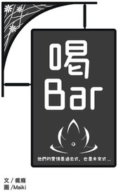 : Bar