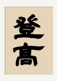 :Ǹߣgl ٣