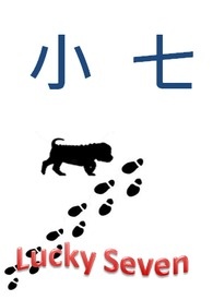 :С