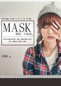 :Mask