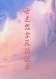:Ů÷ɾ籾棬np