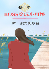 :BOSSС