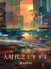 :ʱ֮1993