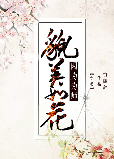 :ΪΪʦò绨[]