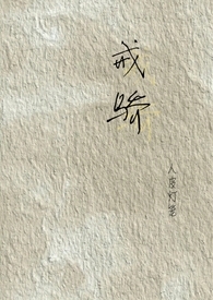 :佾