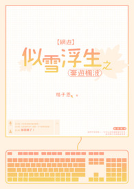 ξ:ѩ֮η㲨