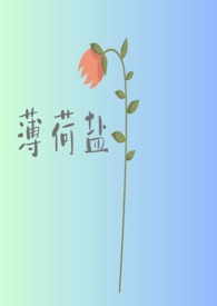 :