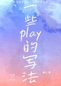 :һЩplayд(1V1 H)