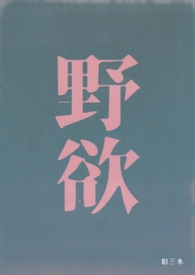 :ҰH αǿƣ