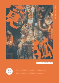 :Foxakumaٺ