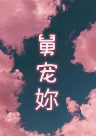 :˳芅1v1 裩