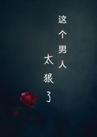 ʷ:̫ˣ촩NPH