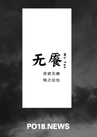 :УNp 
