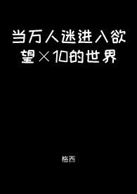 ʷ:Խ10硾촩