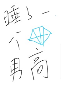 :˯һʯи