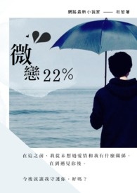 :΢22%