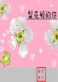 :滨