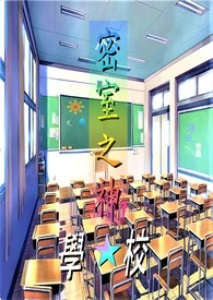 ֲ:֮ ѧУ