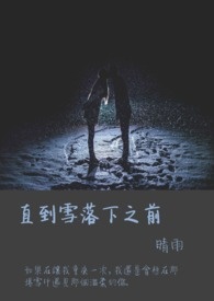 :ֱѩǰ