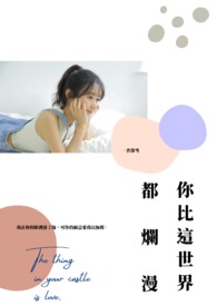 :綼