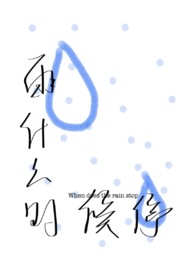 :ʲôʱͣŮ1v1H