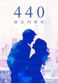 :440ȵ