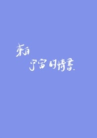 :