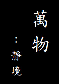 :