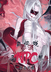 ξ:ڿֲϷ¼NPC
