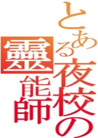 :ҹУʦ