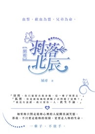 :䱱