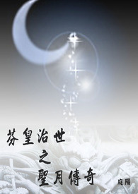 :һ֮ʥ´