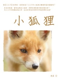:ǉʽͯ~С꡿