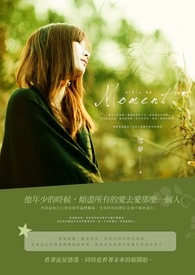 :Moment