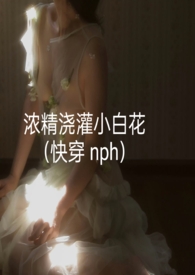 :ŨС׻촩 nph