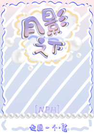 :Ӱ֮[NP]