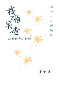 :ȷʵС׻Ұõ壩