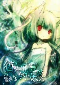 :羫Ů